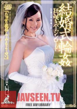 Uncensored DV-1484 Yui Tatsumi Off-season Flowering Gangbang Wedding Aisle