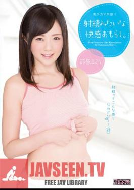 Uncensored MIAD-730 Pretty × Incontinence! Eating Like A Pleasure Peeing. Suzuhara Emiri