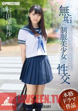 Uncensored ABP-332 Innocent Uniform Girl And Fuck Yatabe Kazusuna