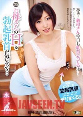 Uncensored OKSN-214 Nipple Erection Of H Mom Chaoyang Mizuno ... In The Mood