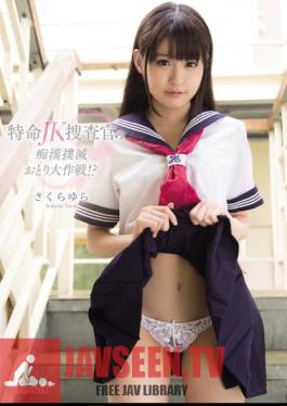 Uncensored KAWD-664 Battle Decoy Molester Eradication Of Mission JK Investigator! ? SakuraYura