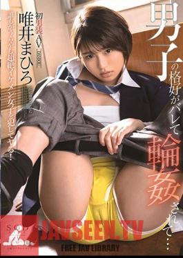 STARS-081 Mahiro Yui A Boy's Appearance Is Barked And Gangbanged ...