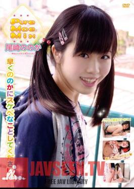 NCRA-043 Pure Or Moe Mix / Ozaki Of The