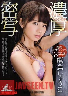 ABP-618 Dense Close-up Close-up Eroticism 3 Actual ACT.10 Kumakura Sh?ko