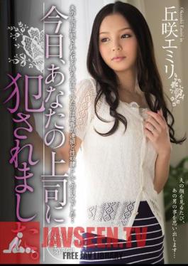 English Sub MIDE-113 Today, I Was Raped By Your Boss. Emiri Okazaki