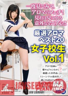 ARM-553 A Look At Once, Aroma Of Fetish!heart Surprising Mania Found If You Look! !carefully Selected Aroma Best 20 School Girls Vol.1