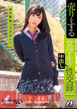 XVSR-369 A Girls Student Selling Cumshot Intercourse Arai Arai