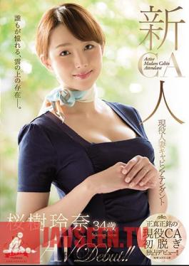 JUY-820 New Face Active Wife Married Cabin Attendant Sakurana Rena 34-year-old AVDebut! !