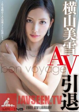 MXGS-750 Miyuki Yokoyama AV Retired ~ Bon Voyage ~