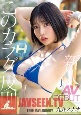 MIFD-250 This Body Is Foul. Rookie Too Obscene Hcup AV DEBUT Sunao Kui