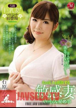 JUX-453 I Do Not Be Satisfied Just ... My Husband. Ishihara Thing Azusa And Hidden Obscene Sensitive Wife To Stimulate The Friends Of Her Husband