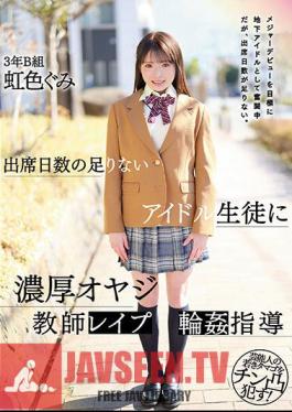 MIDV-450 An Idol Student With Insufficient Days Of Attendance, A Rich Old Man Teacher Les Puwa Guidance Gumi Nijiiro