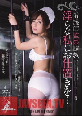 RBD-780 Nurse Confinement Torture Indecent Me A Punishment .... Rina Ishihara