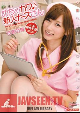 Mosaic MIAD-542 Mr. Chika Color Painting Mecha Nurse Rookie River ?