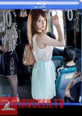 Mosaic MXBD-151 Beauty OL Molester Rape Akiho Yoshizawa In HD (Blu-ray Disc)