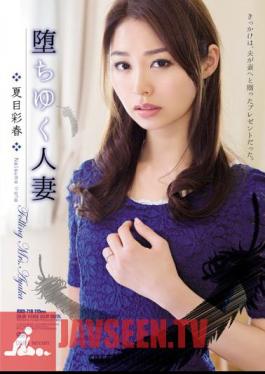 Mosaic RBD-716 Yuku Fell Married Natsume Saiharu