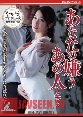 NSFS-213 With That Person You Hate... ~My Beloved Wife Was Toyed With By A Business Partner's Old Man~ Mayu Minami