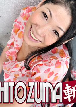 King Summit Enterprises C0930-KI230709 Yumiko Morisaki 49 years old