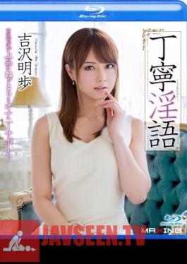 Mosaic MXBD-173 Rina Polite Akiho Yoshizawa In HD (Blu-ray Disc)