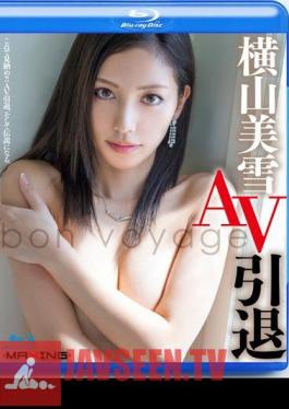 Mosaic MXBD-210 Miyuki Yokoyama AV Retired Bon Voyage In HD (Blu-ray Disc)