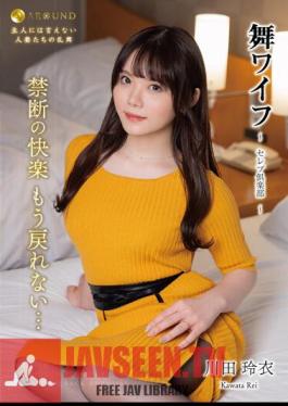 ARSO-23173 Mai Wife ~Celebrity Club~ 173