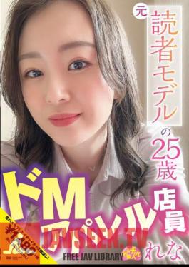 CHUC-043 Former Reader Model 25-Year-Old De M Apparel Clerk Rena Munakata Rena