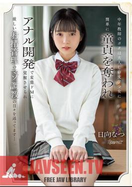 English Sub CAWD-520 I'm A Middle-Aged Teacher, Easily Lost My Virginity By A Quiet Literature Girl And Awakened To A Perverted Masochist With Anal Development, And I'm Sending My Days Of Masochistic Training With Strict Ejaculation Management... Natsu Hinata