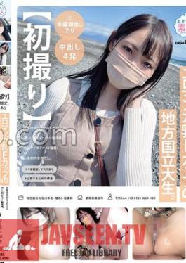 MOGI-096 First Shot *Limited To 1, With Mask A Local National University Student With Erotic Manga Milk E Cups.