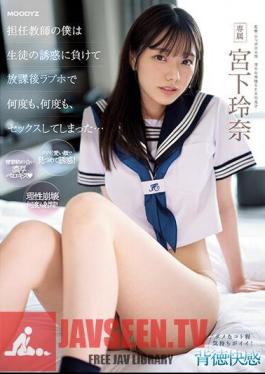 MIDV-461 As A Homeroom Teacher, I Succumbed To The Temptation Of A Student And Had Sex At A Love Hotel After School Over And Over Again... Rena Miyashita