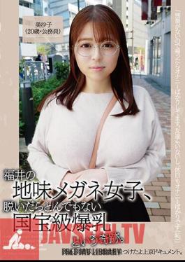 KTKC-167 A Sober Glasses Girl From Fukui, A Miracle Of A National Treasure-class Huge Breasts When She Takes It Off. Ah, I Found A Wonderful Talent In Tokyo Documentary.