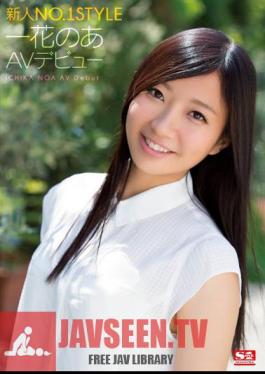 Mosaic SNIS-232 Rookie NO.1STYLE Ichihana Noah AV Debut