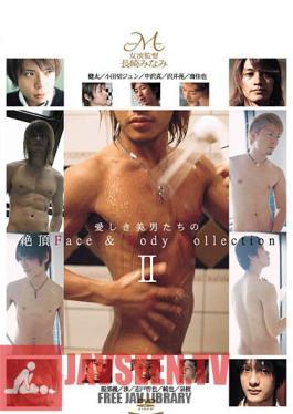 Mosaic MIDV-015 Face & Body Collection 2 The Height Of Our Dear Handsome