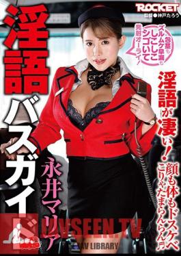 JAV - Bus Guide Sluts