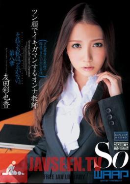 Mosaic WSS-204 Saturation Noka Tomoda Female Teacher In The Face To Ikigaman Tsun