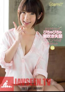 Mosaic KAWD-499 Squirting Incontinence Special Bichabicha Of Minami-chan! ! Aida Minami