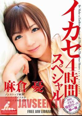 Mosaic MILD-687 Asakura Melancholy Four-hour Special Leverage