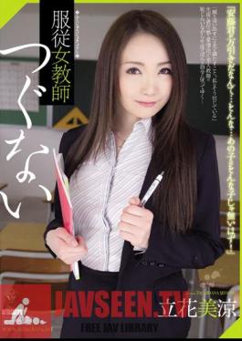 Mosaic RBD-708 Tachibana Atonement Obedience Woman Teacher Misuzu