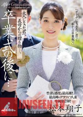 JUQ-384 Sexual Desire And Sensitivity Are At Their Peak! The Highest Peak Arafif Married Woman Exclusive 2nd Bullet! After The Graduation Ceremony ... A Gift From Your Mother-in-law To You Who Became An Adult. Shoko Matsumoto