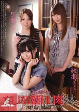 RBD-343 Ayase Marina Sumptuous Feast Of Sorrow Noah Kurose Horsetail Three Sisters Hog