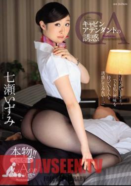 Mosaic JUY-371 Temptation Of Cabin Attendant Izumi Nanase