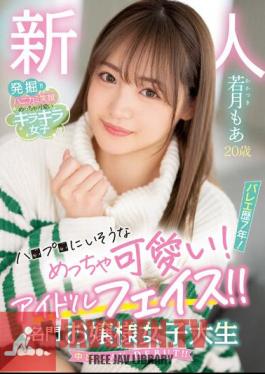 HMN-449 A 20-year-old Newcomer, She Looks So Cute! 7 Years Of Ballet History! Idol Face! Prestigious Lady College Student Creampie AV DEBUT! Wakatsuki Moa