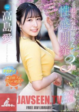 PRED-519 Bikubiku Convulsions Super Orgasmic Weather Sister Sexual Development 3 Productions Sweat / Love Juice 5000cc Cum Count 3100 Times Iki Tide 19000cc Ai Takashima