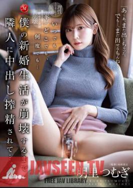 Mosaic JUQ-370 Anytime, Anywhere, As Many Times... My Neighbor Squeezed My Cum Inside Until My Newlywed Life Collapsed... Tsumugi Akari