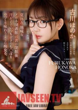 Mosaic IPZZ-099 During Summer Vacation, The Sober Glasses Librarian Is Drenched In Sweat After The Library Closes, And Is Always A Slut So That She Can Enjoy My Life Slowly. Honoka Furukawa