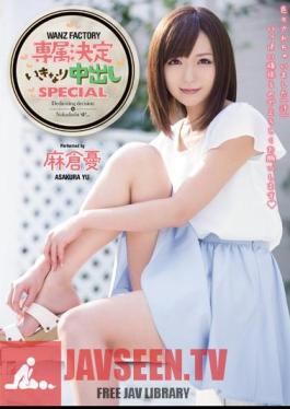 Mosaic WANZ-197 Yu Asakura SPECIAL Pies Suddenly WANZFACTORY Exclusive Decision