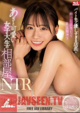 English Sub SSIS-726 A Cute Female College Student's Shared Room NTR Nana Miho