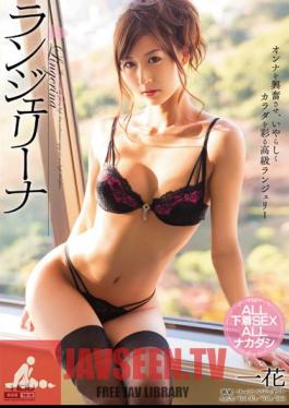 Mosaic WANZ-191 One Flower Lingerie Na