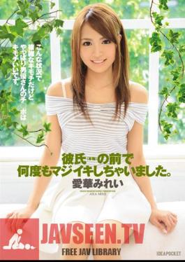 Mosaic IPZ-686 Many Times In Front Of Boyfriend (real) Also I Have I Have To Majiiki. Ji Port Of Still Actor's It 's Mixed Feelings In This Situation Is A Good Feeling. Aika Mirei