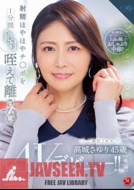 ROE-180 Serving Mrs. Sayuri Takashiro 45 Years Old AV Debut!