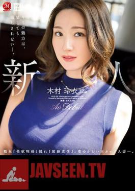 JUQ-395 Rookie Kimura Rei 32-year-old AV Debut Hidden "sexual Desire" Hidden "transcendence Body", Modest H Cup Married Woman-. (Blu-ray Disc)